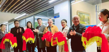 热烈庆祝华体会手机端浙江恩骐环保科技有限公司隆重开业