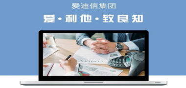 华体会官网（中国）实施CRM系统